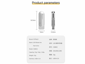 خرید فلش مموری 64 گیگابایت یو اس بی 3.0 کوتتسی  Coteetci USB 3.0 rotating flash disk CS8832-64G