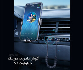 گیرنده صوتی بلوتوثی مک دودو مدل Mcdodo Car bluetooth Wireless Audio Receiver CA-8700