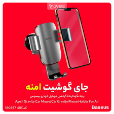 پایه نگهدارنده گرانشی موبایل خودرو بیسوس Baseus Metal Age II Gravity Car Mount Car Gravity Phone Holder For Air Vent SUJS000012