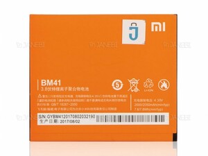 باتری اصلی گوشی شیائومی Xiaomi Redmi 1S