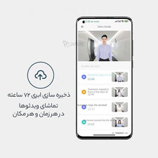 کیفیت زنگ درب تصویری هوشمند شیائومی