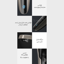 بهترین ریش تراش قابل شارژ شیائومی