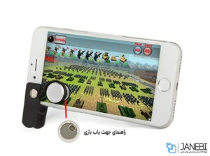 دسته بازی موبایل کوتتسی Coteetci G2 LOK & PUBG Game Joystick