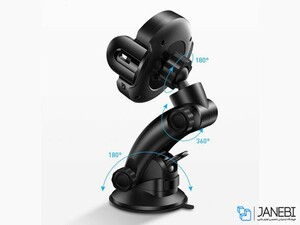 پایه نگهدارنده هوشمند و شارژر وایرلس مک دودو Mcdodo Infrared Wireless Car Mount