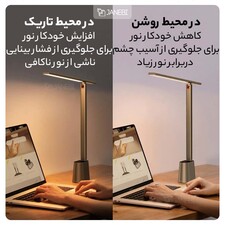 چراغ مطالعه رومیزی قابل شارژ بیسوس Baseus Smart Eye Folding Rechargeable Desk Lamp