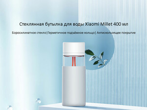 قمقمه شیائومی Xiaomi SJ090101 Glass Water Bottle 400ml