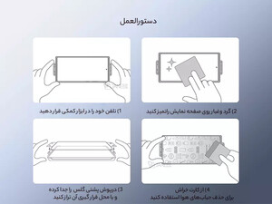 بهترین محافظ صفحه نمایش منحنی اس 23 سامسونگ نیلکین