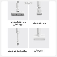 جارو شارژی شیائومی Xiaomi Mijia 1C Handheld Cordless Vacuum Cleaner