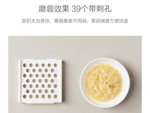 رنده چندکاره شیائومی XiaoMi Youpin Multi-Function Grater HO491