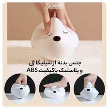 چراغ خواب عروسکی بیسوس طرح سگ Baseus Cute Doggie Silicone Night Light