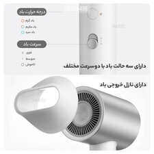 سشوار شیائومی Xiaomi CMJ03LX Water Ionic Hair Dryer H500