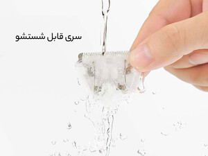 ماشین اصلاح موی حیوانات خانگی شیائومی Xiaomi Pawbby Pet Hair Clippers