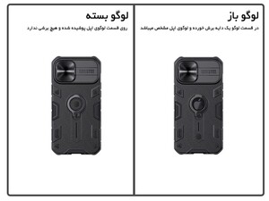 قاب محافظ حلقه دار نیلکین آیفون ۱۲ - Apple iPhone 12/12 Pro CamShield Armor Case