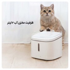 آبخوری اتوماتیک حیوانات خانگی شیائومی Xiaomi XWWF01MG Mijia Smart Pet Water Dispenser 2L