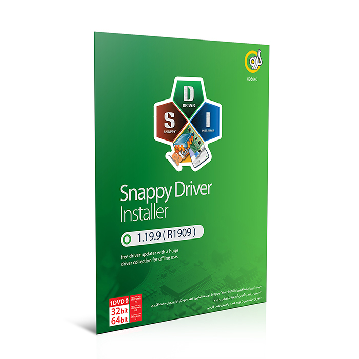 مجموعه نرم افزار درایورهای اسنپی گردو Snappy Driver Installer 1.19.9 (R1909)