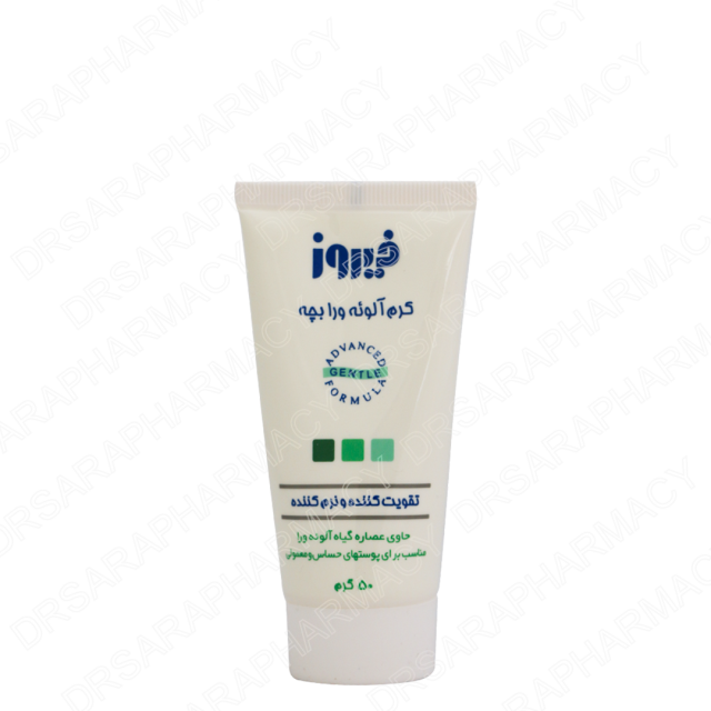 کرم آلوئه ورا فیروز ۵۰ گرم