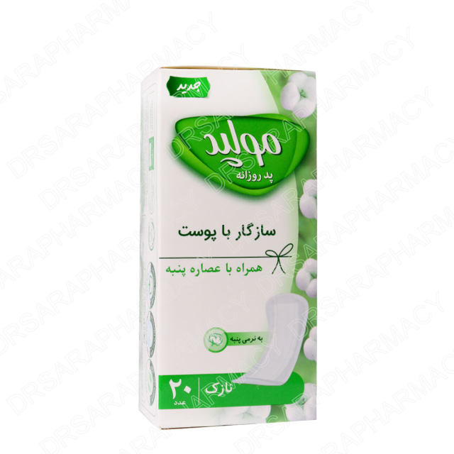 پد روزانه نازک مولپد همراه با عصاره پنبه 20 عددی