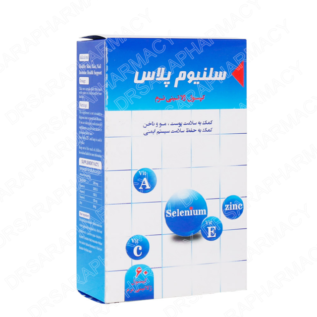 کپسول سلنیوم پلاس دانا 60 عددی