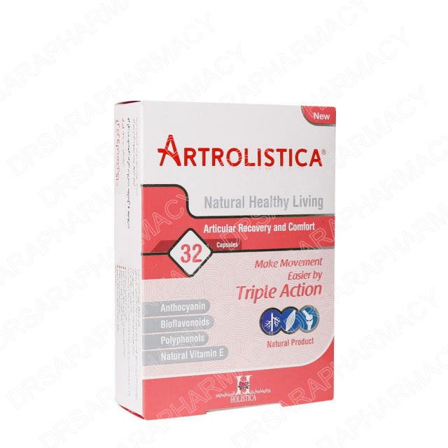 کپسول آرترولیستیکا هولیستیکا 32 عددی