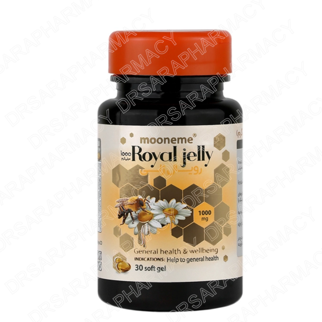 رویال ژلی 1000 میلی گرم