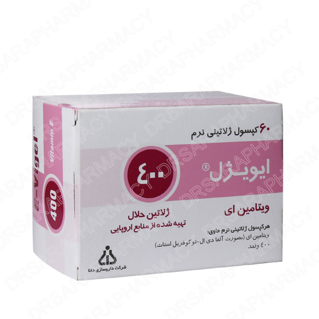 کپسول ژلاتینی نرم ویتامین E 400 واحد ایویژل دانا فارما 60 عددی