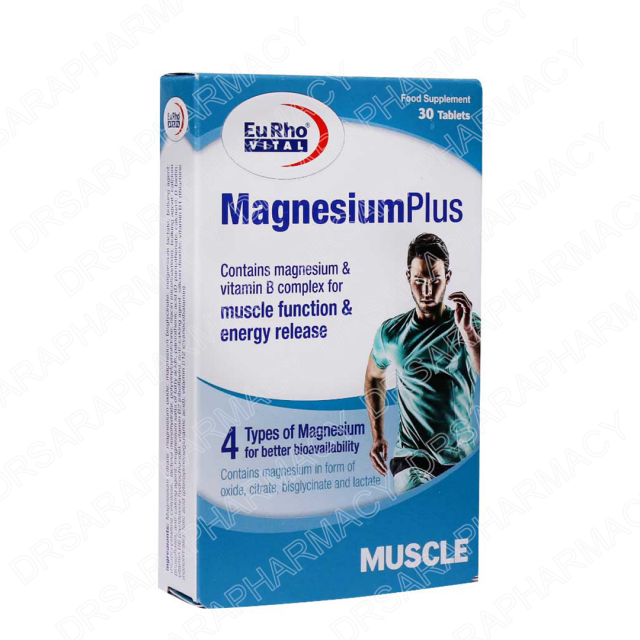 قرص منیزیم پلاس یوروویتال 30 عددی