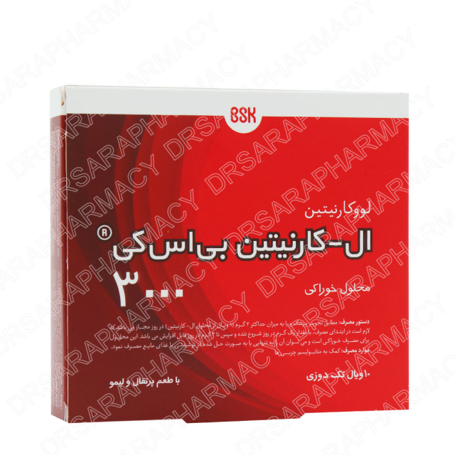 ویال خوراکی ال کارنیتین 3000 بی اس کی 10 عددی