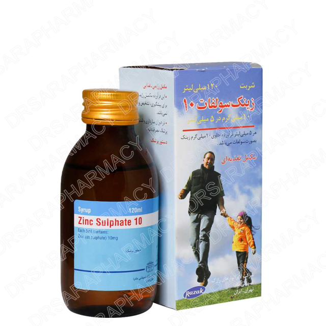 شربت زینک سولفات رازک 120 میلی لیتر