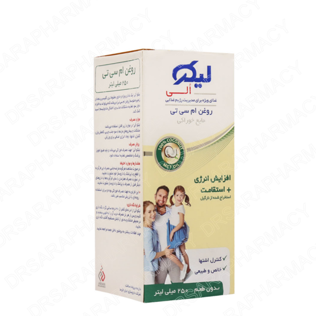 شربت لیکو الی ابیان فارمد 250 میلی لیتری