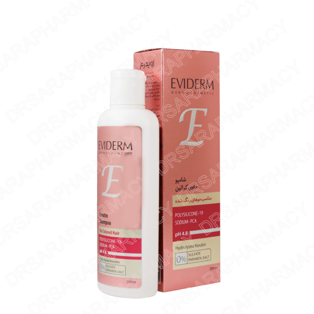شامپو فاقد سولفات کراتینه مناسب موهای رنگ شده اویدرم 200 میلی لیتری