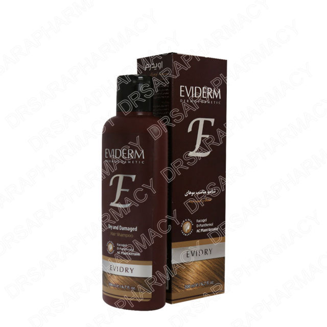 شامپو اویدرای اویدرم مناسب موهای خشک و آسیب دیده 200 میلی لیتری