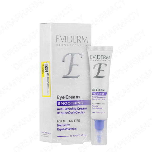 کرم ضد چروک دور چشم اویدرم