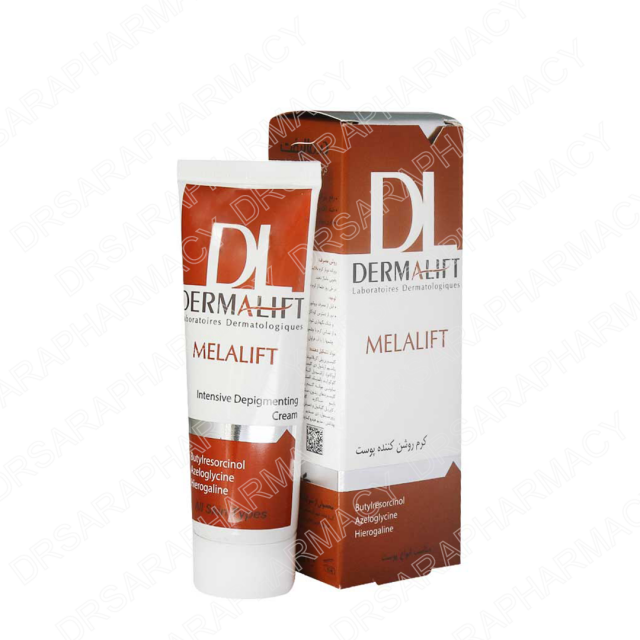 کرم روشن کننده قوی ملالیفت درمالیفت مناسب انواع پوست ۴۰ میلی لیتری