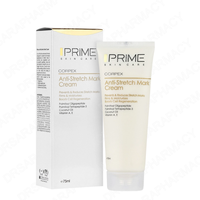 کرم ترک پوست پرایم 75 میلی لیتر