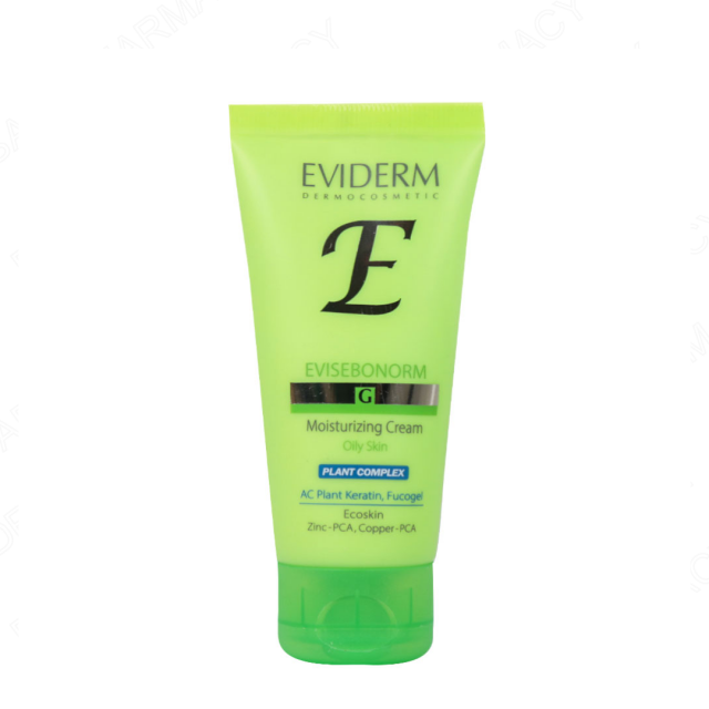 کرم مرطوب کننده پوست چرب اوی سبونورم اویدرم