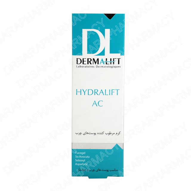کرم مرطوب کننده پوست چرب هیدرالیفت ای سی