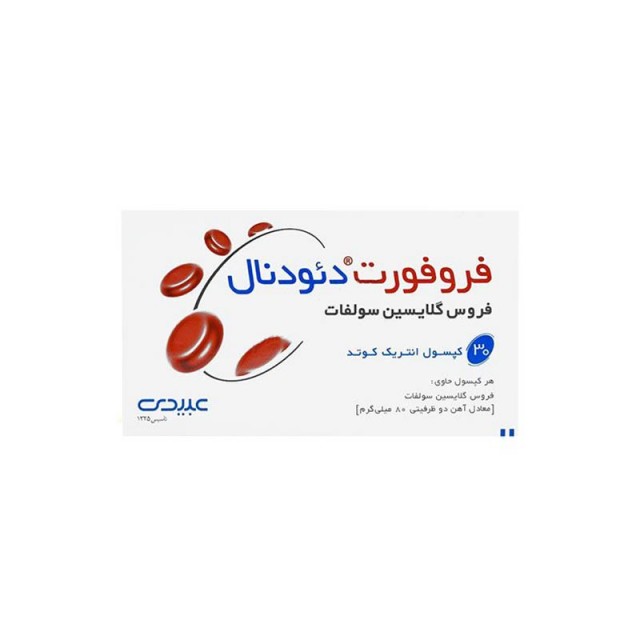 کپسول فروفورت دئودنال عبیدی