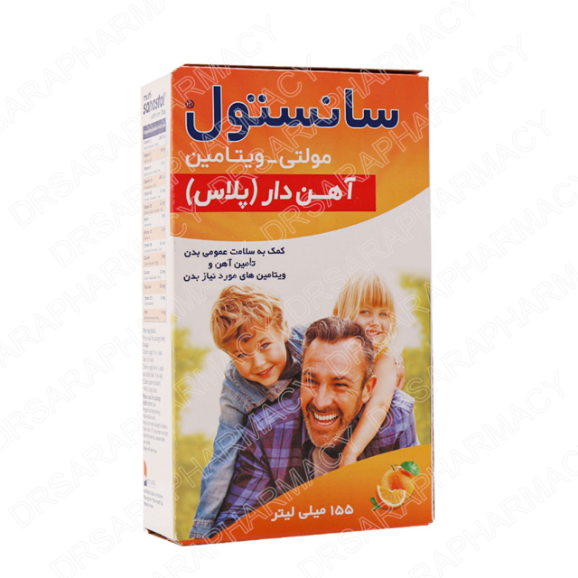 شربت مولتی سانستول آهن دار 155 میلی لیتری