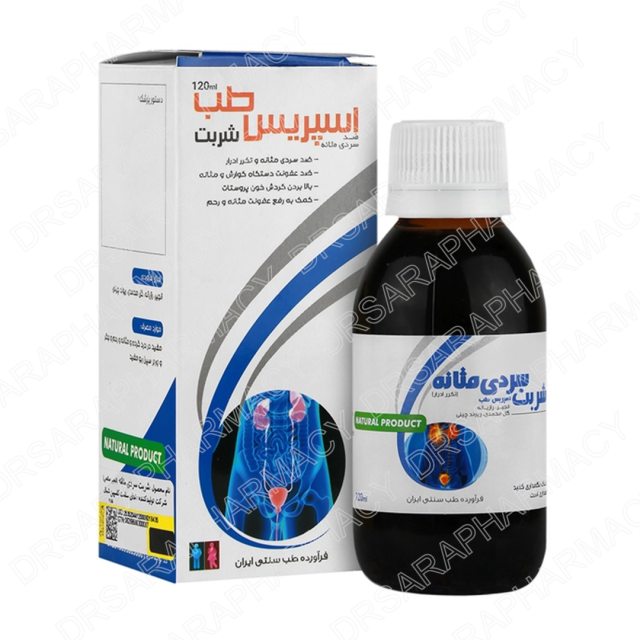 شربت ضد سردی مثانه