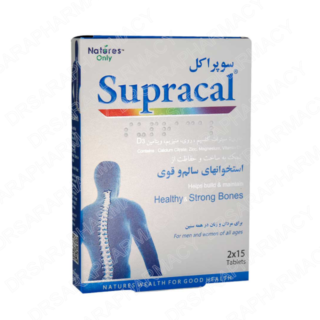 قرص سوپراکل 30 عددی