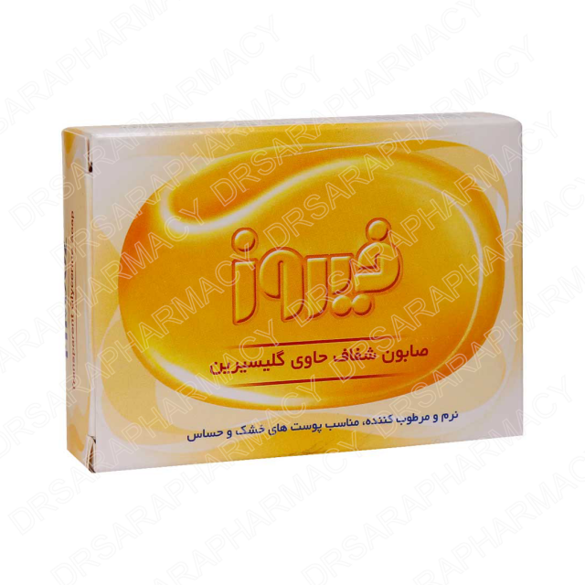 صابون گلیسیرینه فیروز پوست های خشک و حساس
