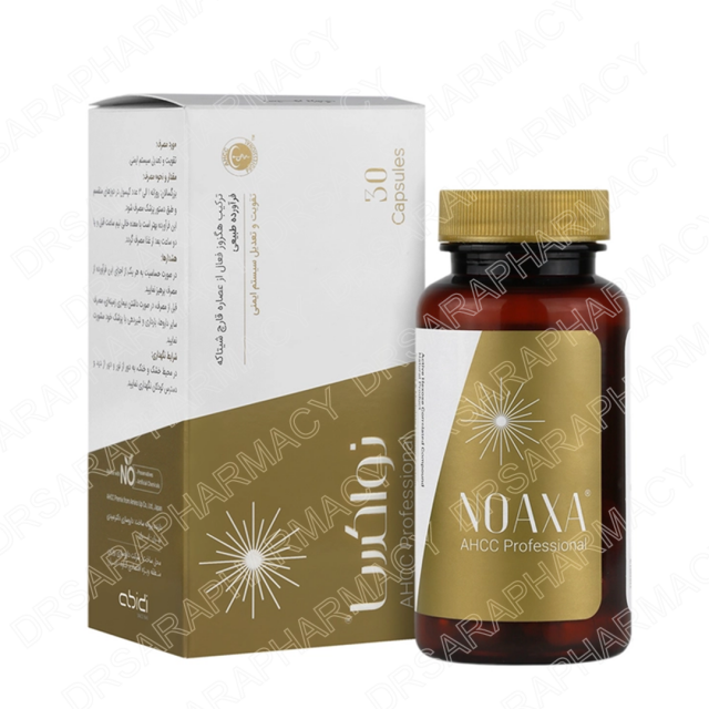 نواکسا عبیدی