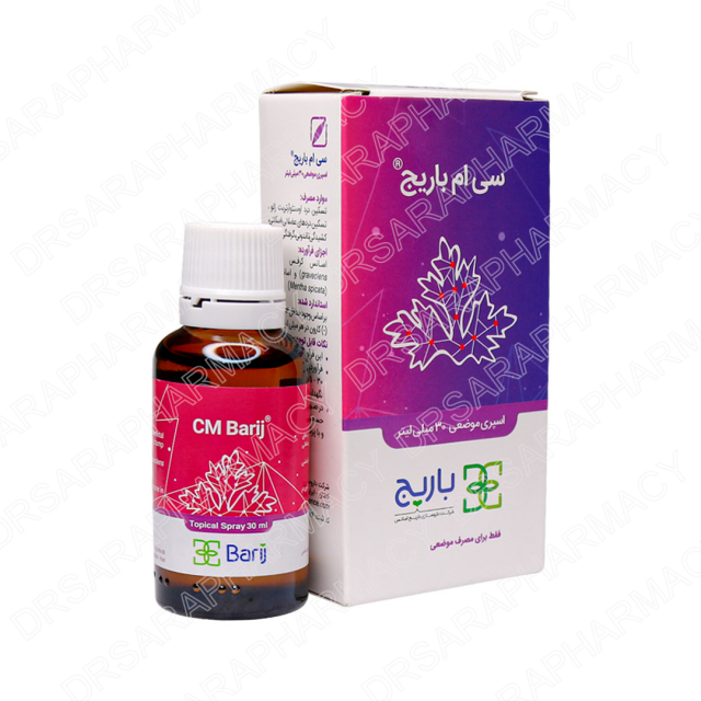 اسپری موضعی سی ام باریج اسانس ۳۰ میلی ‎لیتری