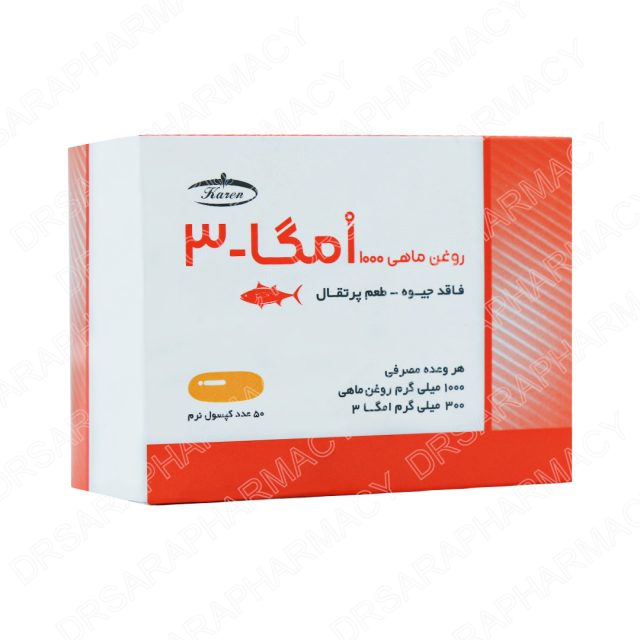 سافت ژل امگا 3 1000 میلی گرمی کارن