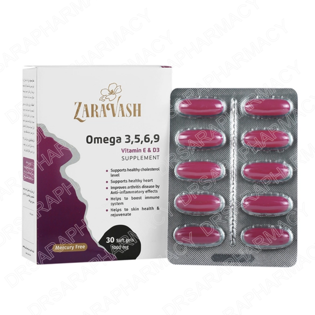 امگا 3,5,6,9 زراوش