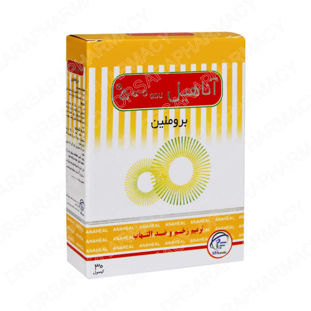 کپسول آناهیل 30 عددی