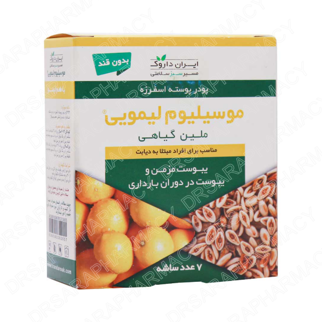 موسیلیوم گیاهی ایران داروک