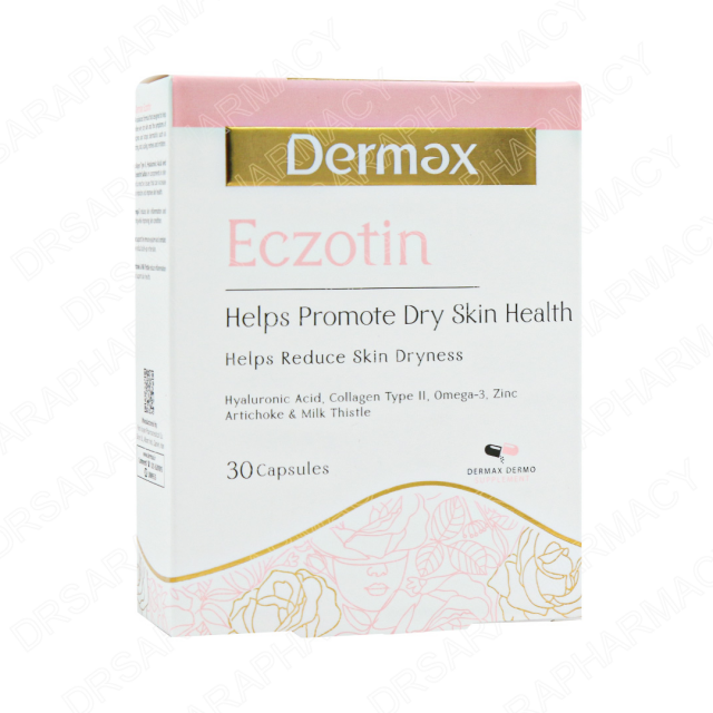 اگزوتین درمکس