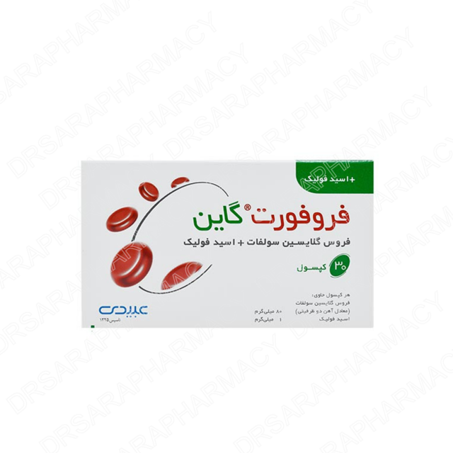 کپسول فروفورت گاین عبیدی