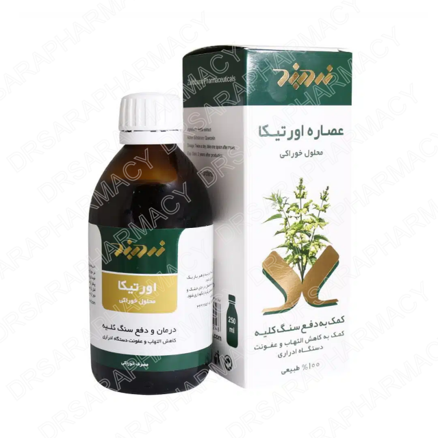 شربت عصاره اورتیکا 250 میلی لیتری